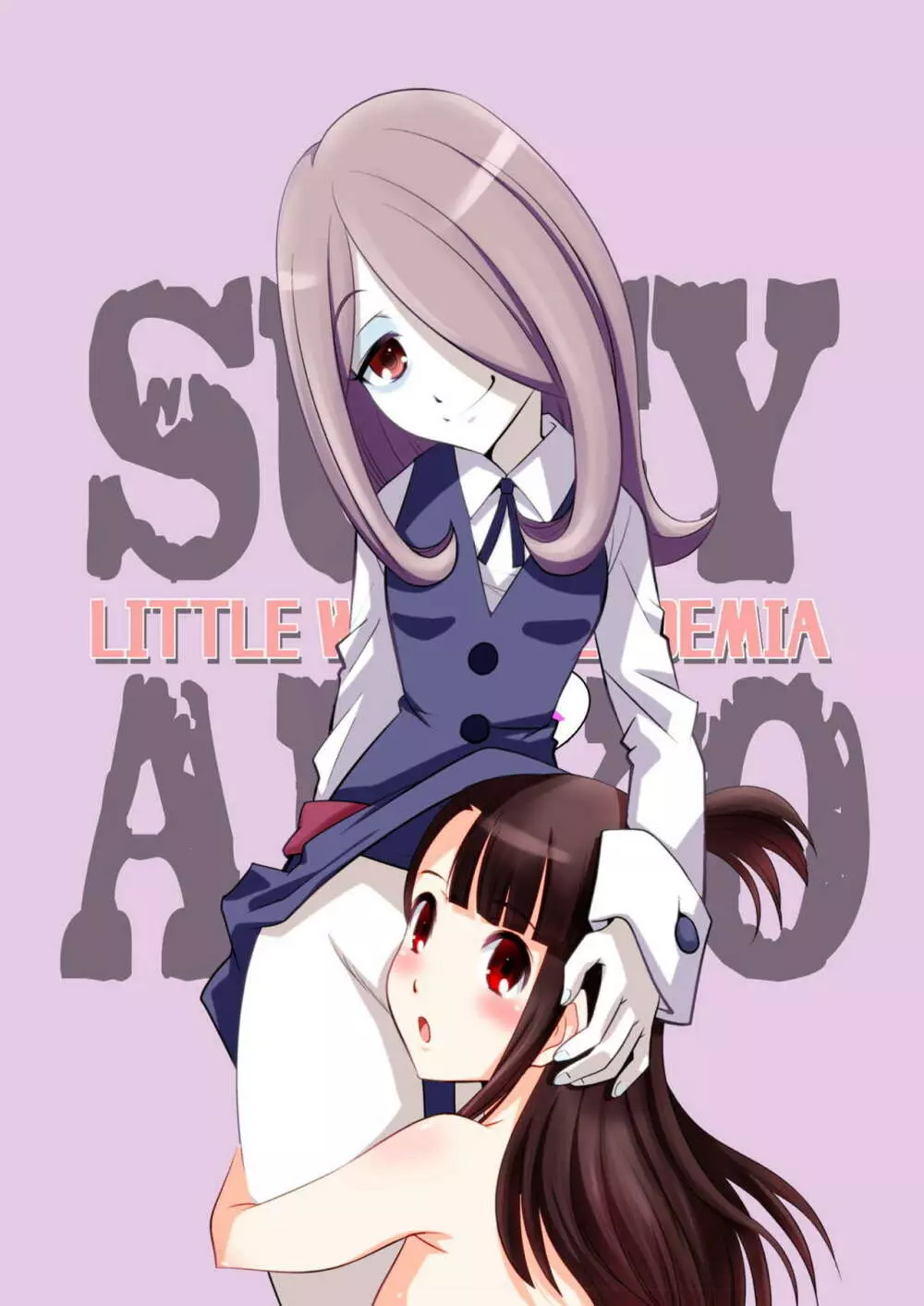 LITTLE WITCH SEX ACADEMIA 26ページ