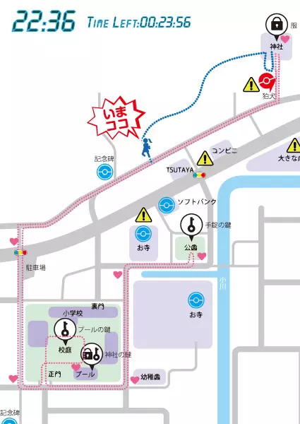 地図をつくっての冒険 14ページ