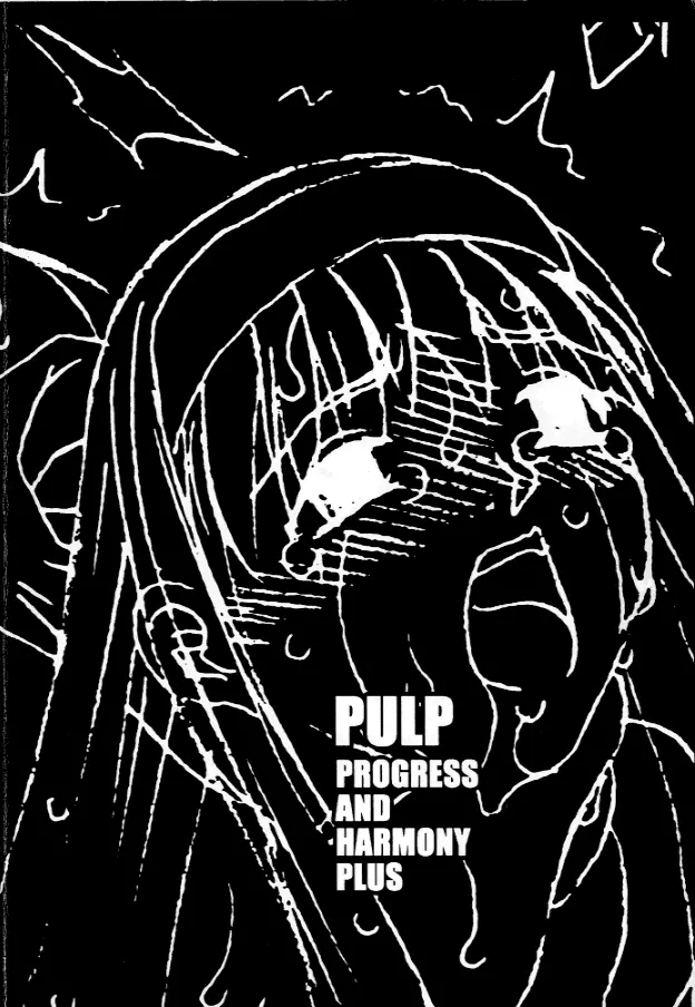 PULP PROGRESS AND HARMONY PLUS 41ページ