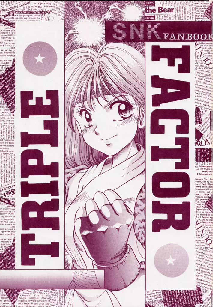 TRIPLE FACTOR 2ページ