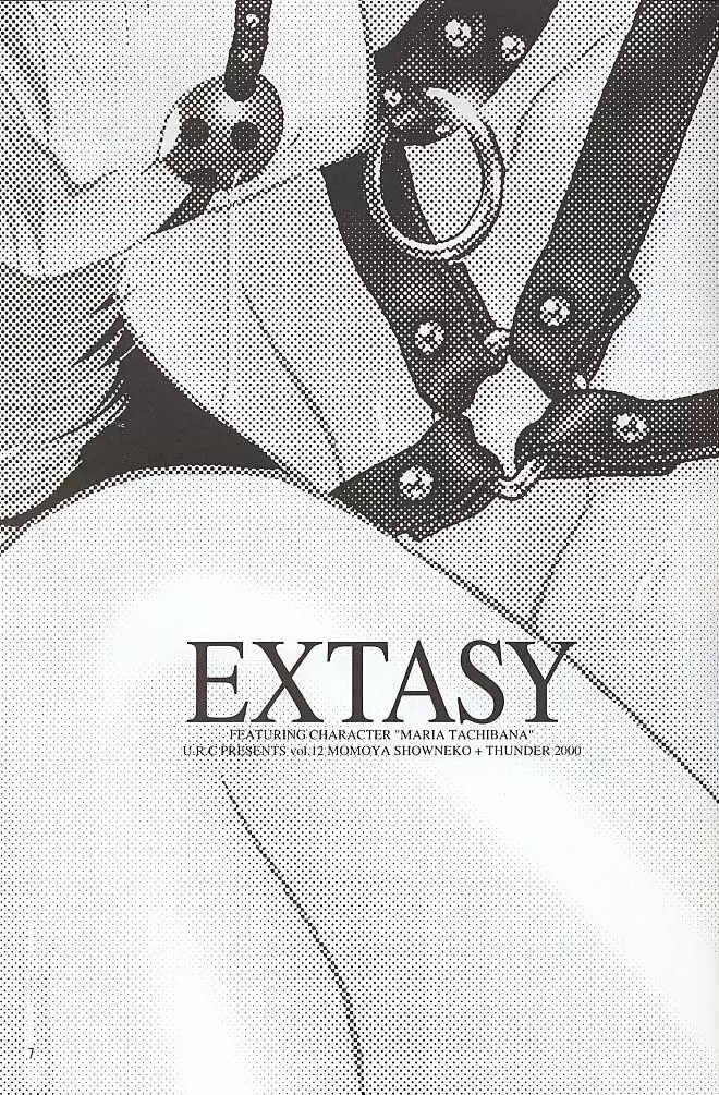 EXTASY 6ページ