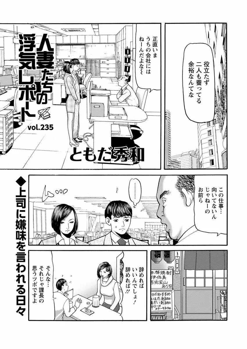 アクションピザッツ 2018年5月号 213ページ