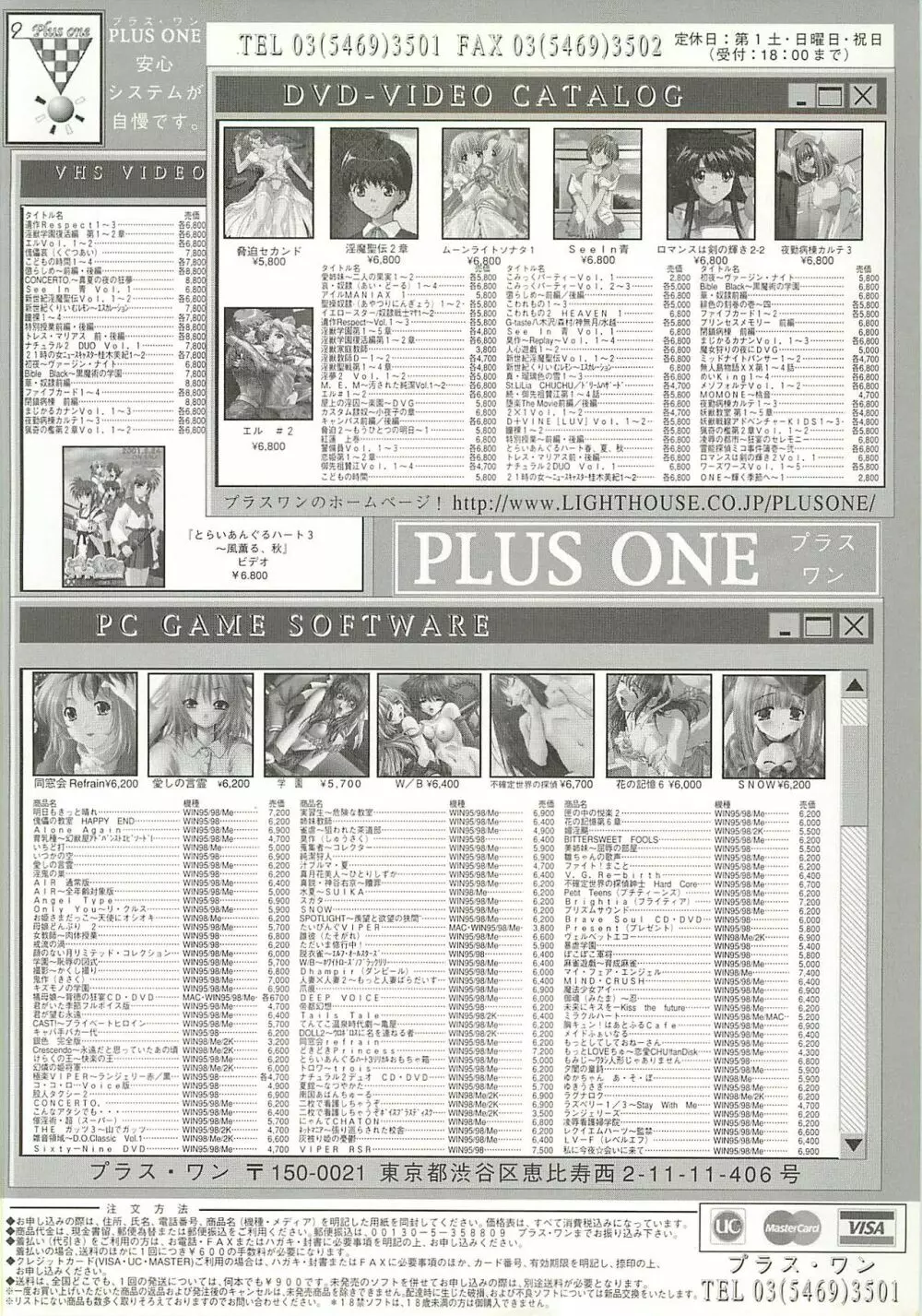 BugBug 2001年9月号 245ページ