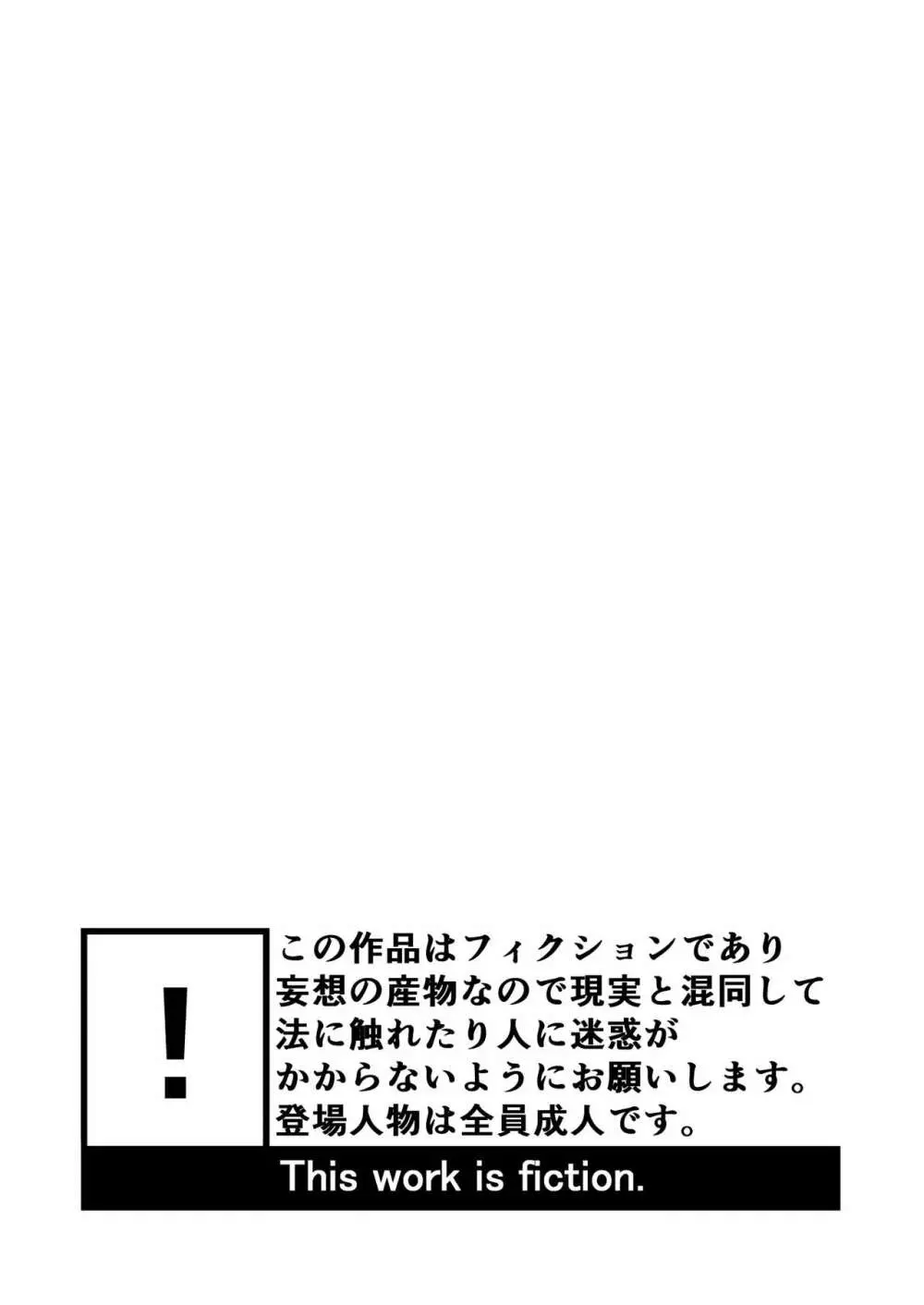 ひみつの水曜日 4ページ