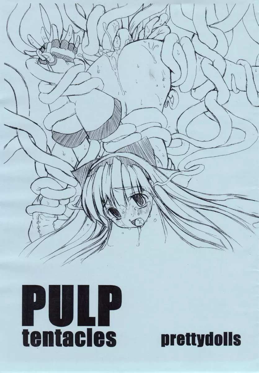 PULP Tentacles 1ページ