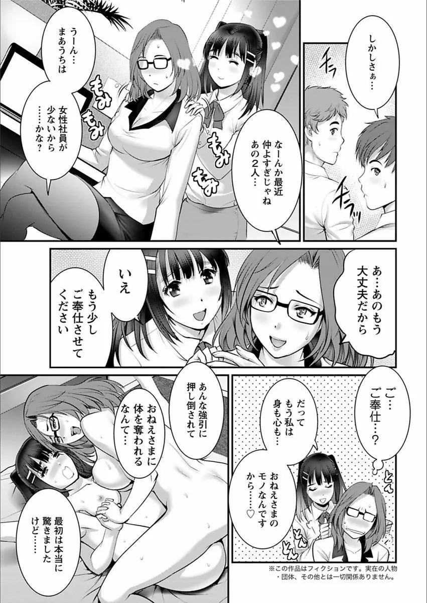 年増区育ちの豊島さん 263ページ