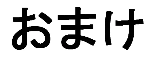 足りないクラピカ♀ 12ページ