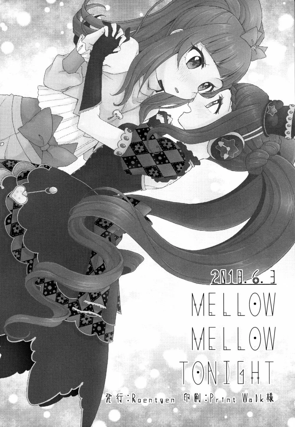 MELLOW MELLOW TONIGHT 26ページ