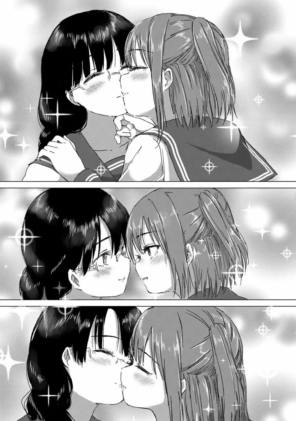 百合の蕾が咲く頃に 83ページ