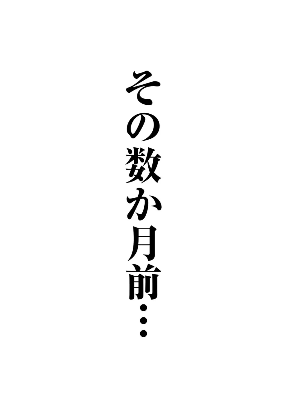 クローゼット 34ページ