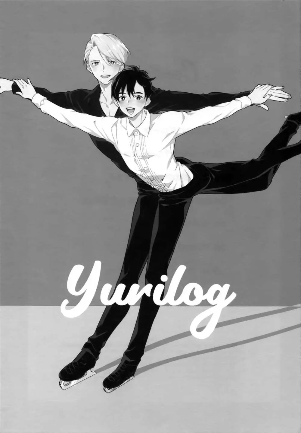 Yurilog 3ページ