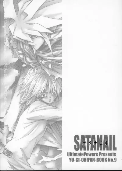 SATANAIL 32ページ