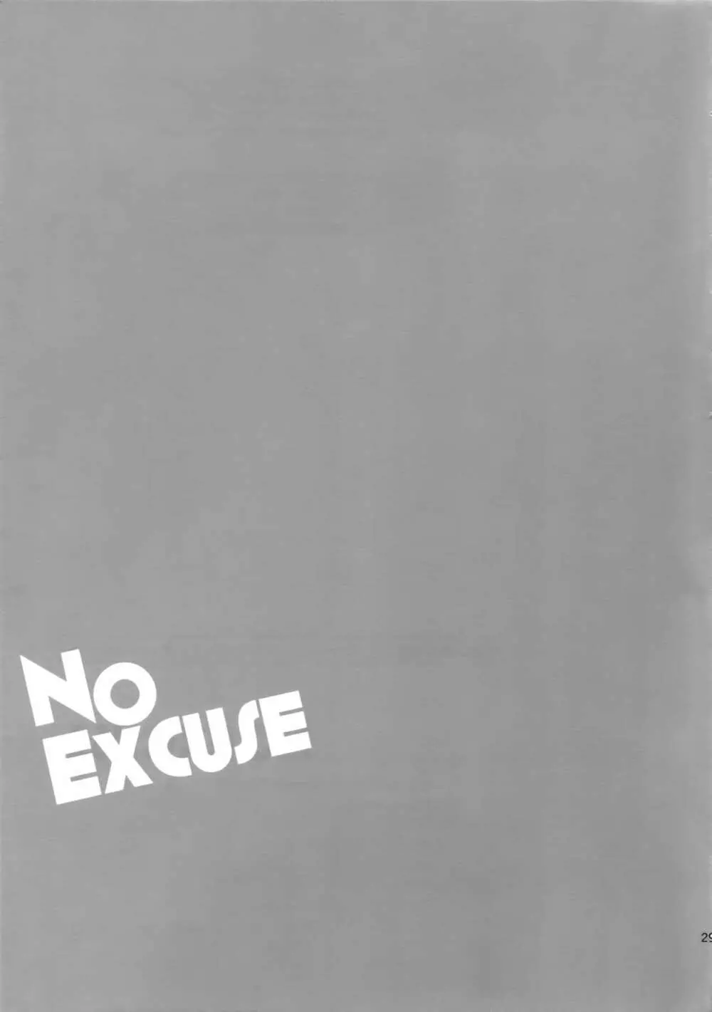 NO EXCUSE 28ページ