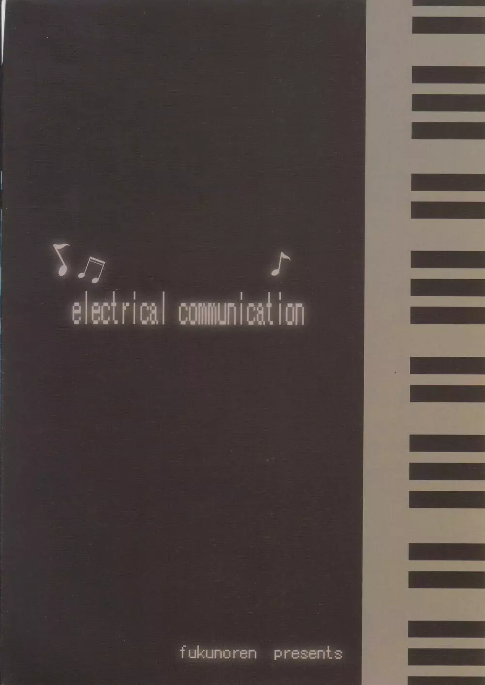 electrical communication 18ページ