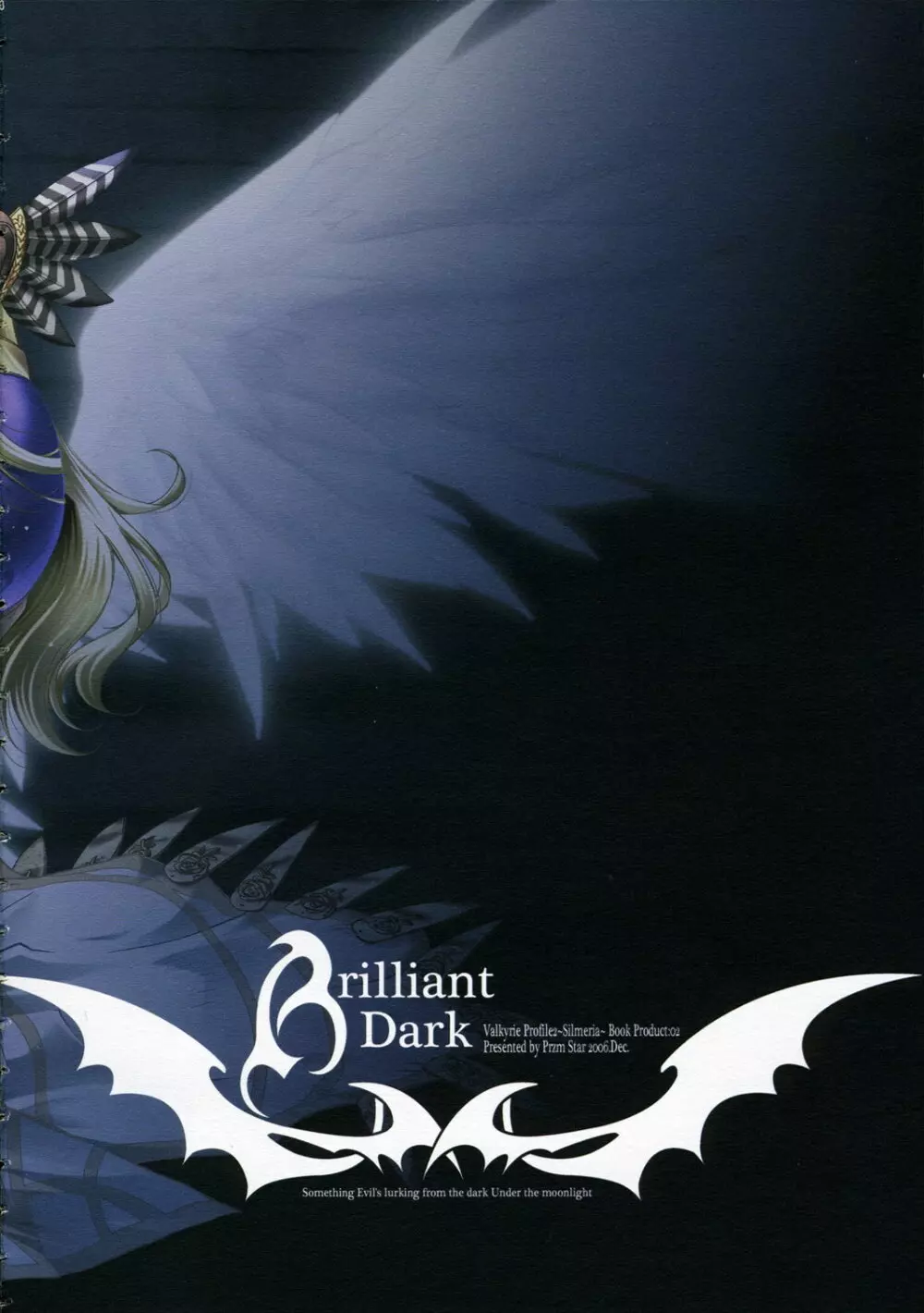 Brilliant Dark 3ページ