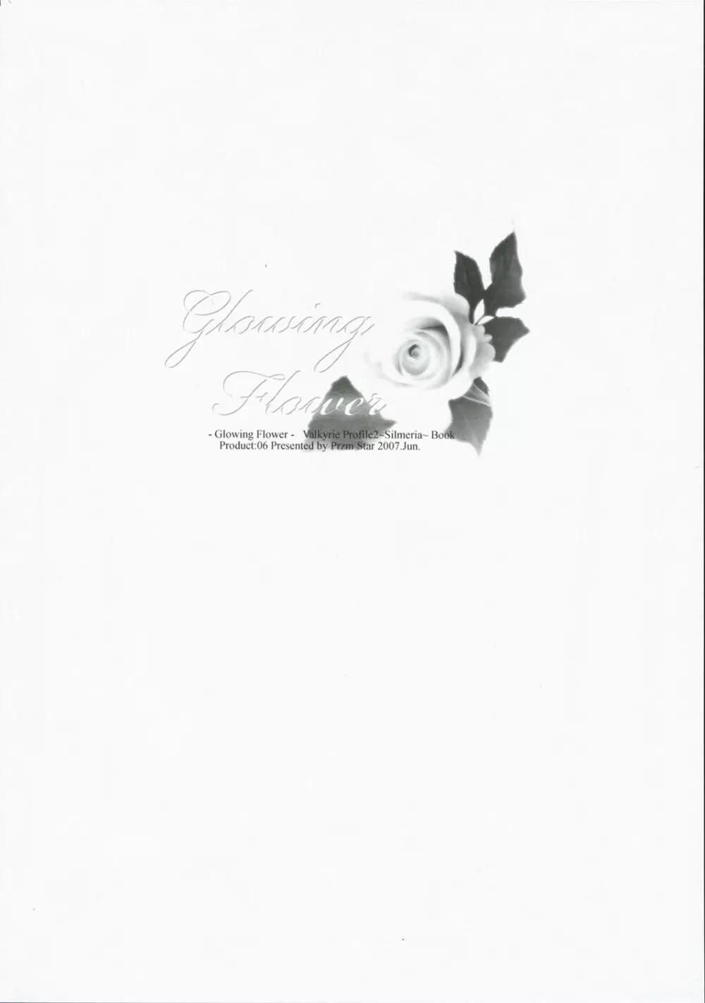 Glowing Flower 14ページ