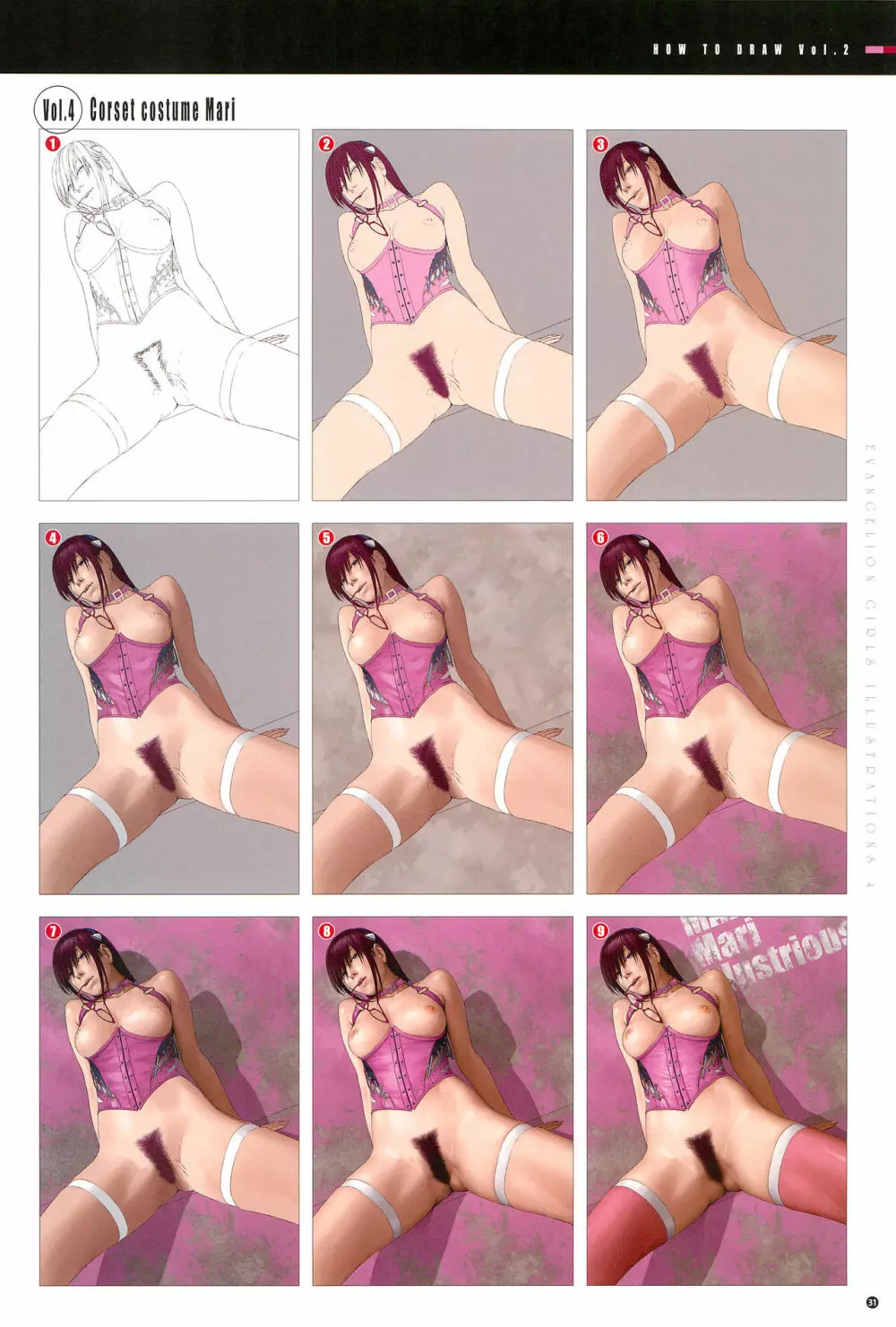 SENSUAL Vol.12 EVA GIRLS ILLUSTRATIONS 4 33ページ