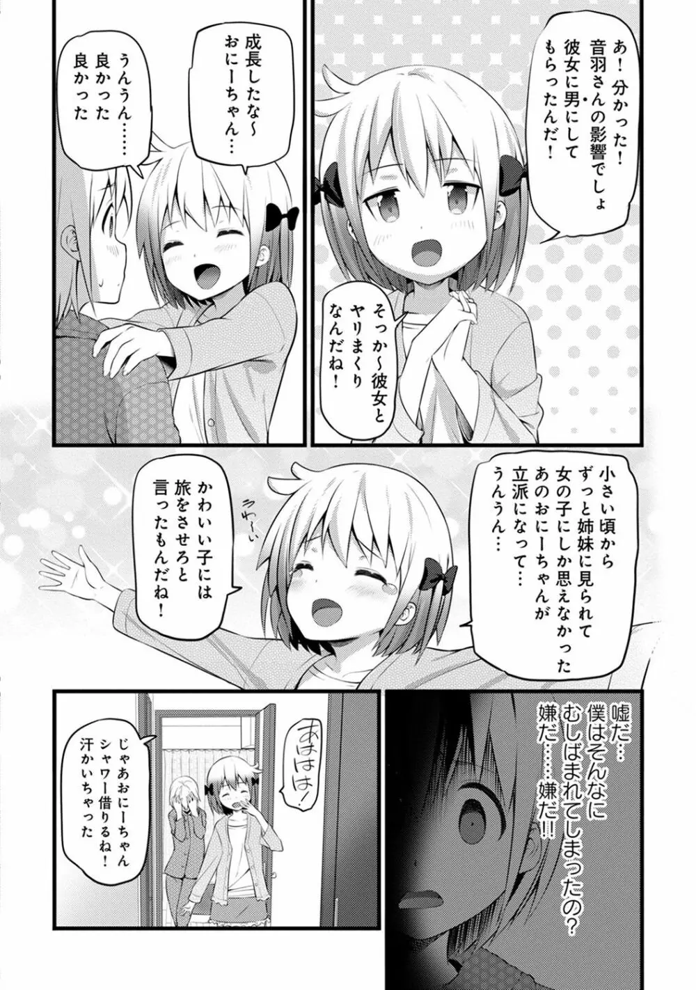 アナンガ・ランガ Vol. 42 326ページ