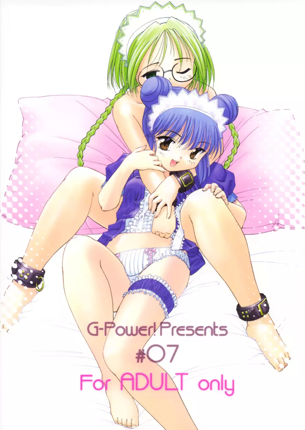 (C63) [G-Power! (Gody、SASAYUKi) YOU ARE THE ONLY version:Tokyo mew mew (東京ミュウミュウ) 50ページ