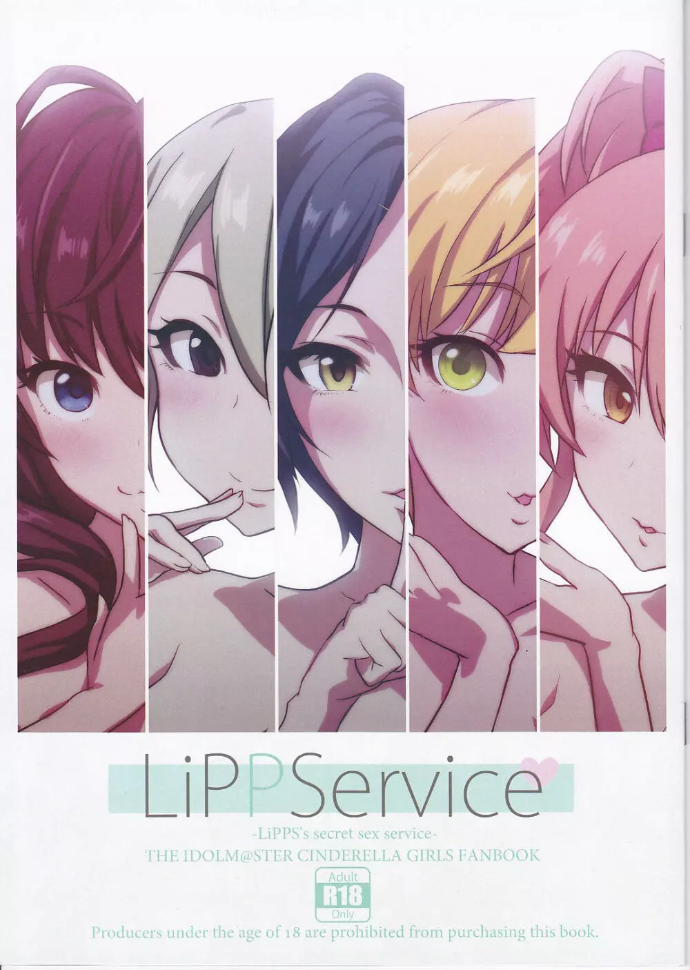 LiPPService