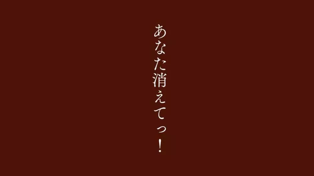 ぼくの愛する田舎の少女。2 592ページ