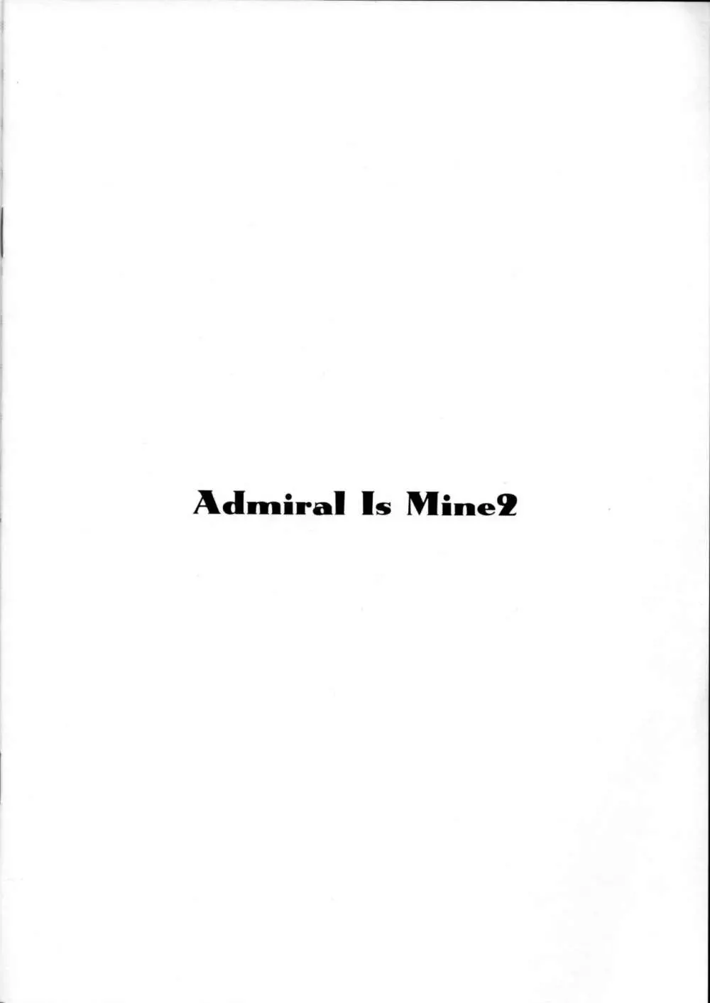 Admiral Is Mine 2 12ページ