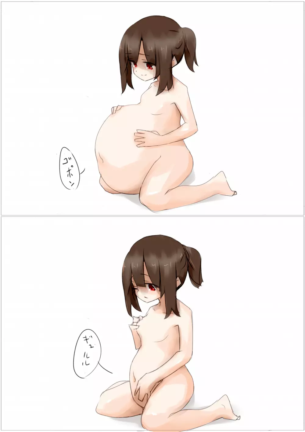 女の子に丸呑みしてもらいました 14ページ