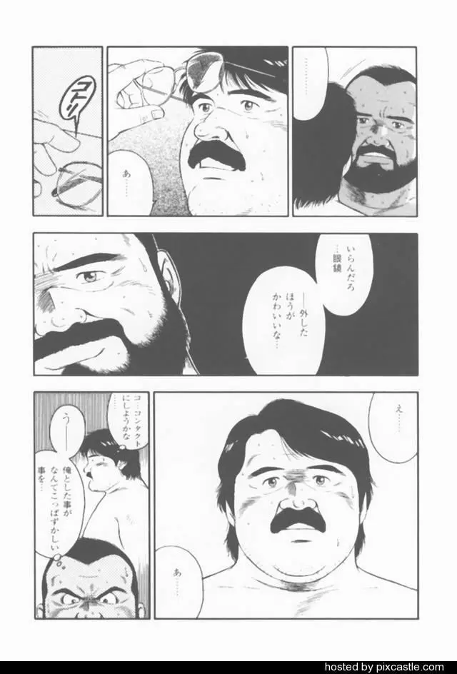 おやじさん 2ページ