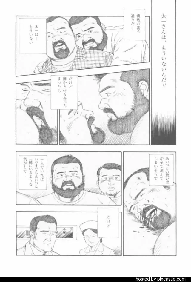 おやじさん 65ページ