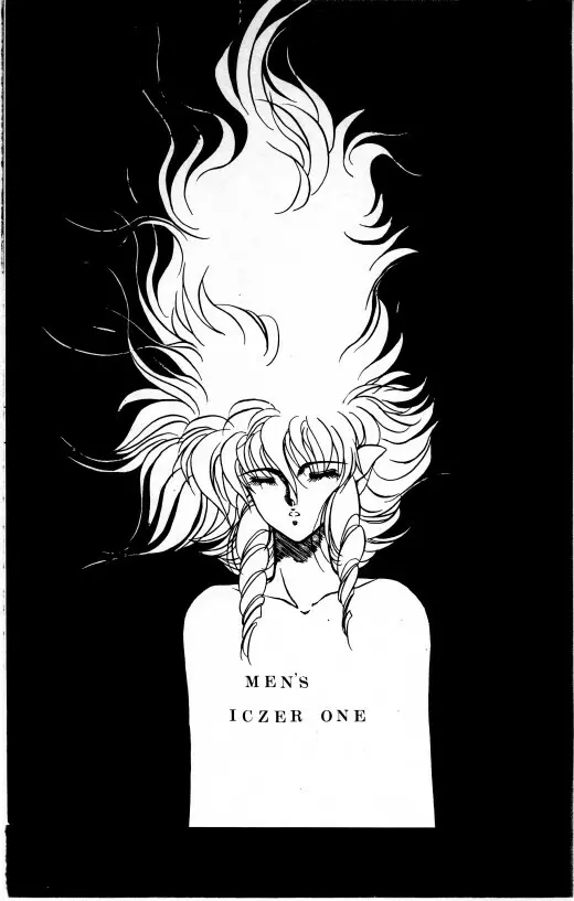 MEN’s Iczer-One Vol.3.5 2ページ