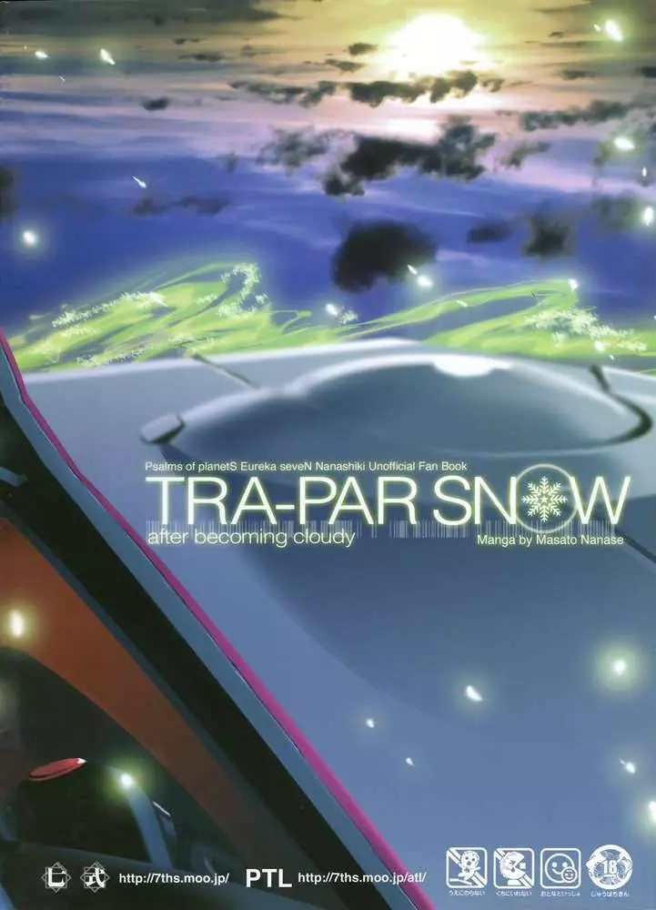 TRA-PAR SNOW 19ページ