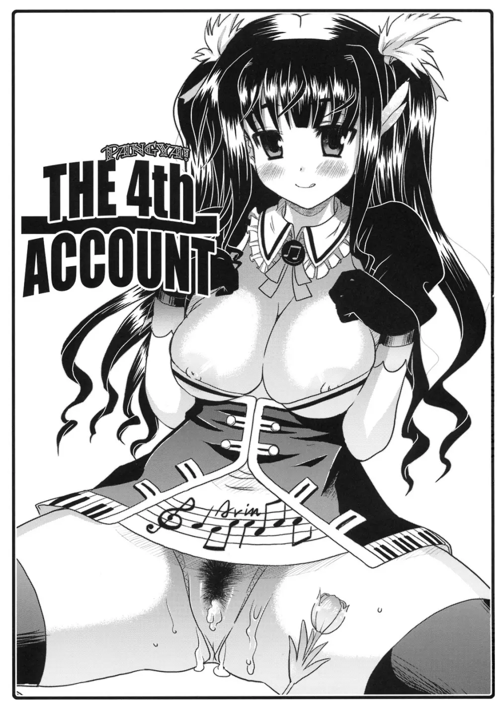 THE 4th ACCOUNT 2ページ