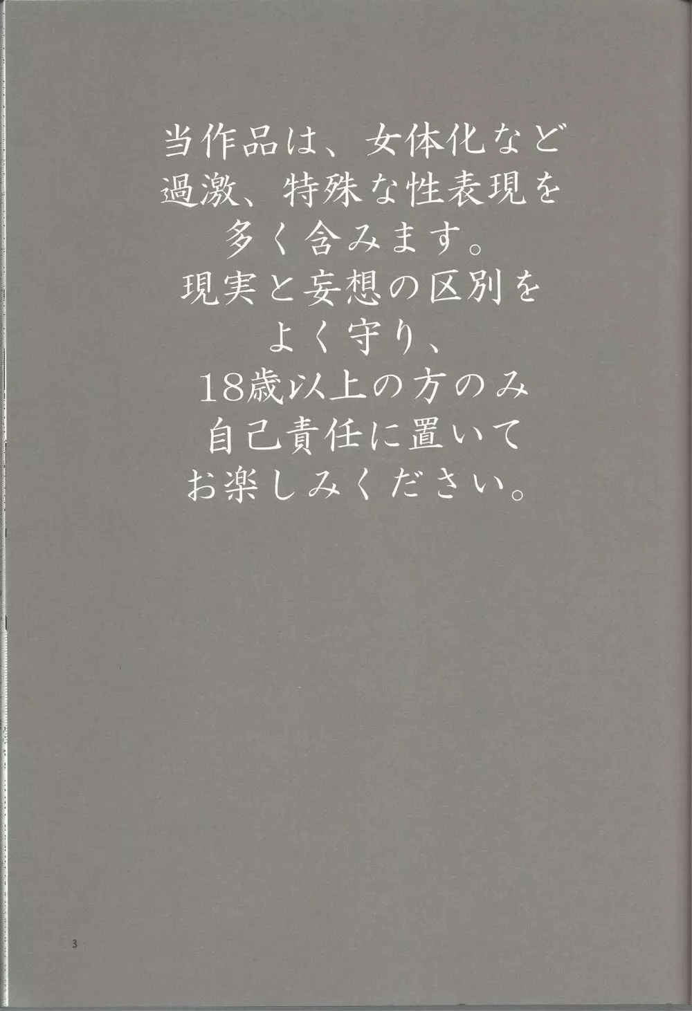 まいにちこづくり 2ページ