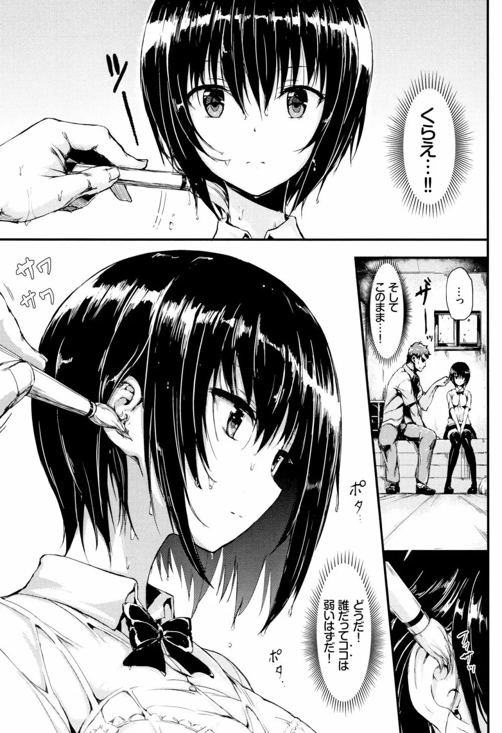 らぶりー♡ + 8P小冊子 152ページ