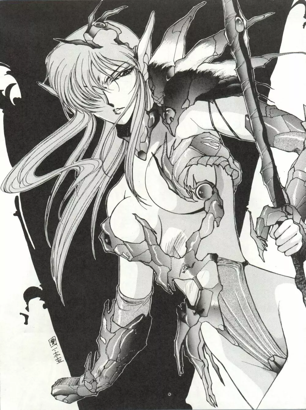 [MEN’S ICZER-ONE (長谷部一成) MEN’S ICZER-ONE Vol.4 (戦え!!イクサー1) 43ページ