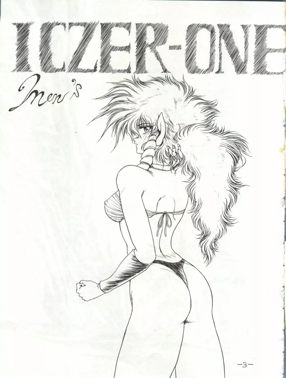 [MEN’S ICZER-ONE (長谷部一成) MEN’S ICZER-ONE Vol.II (戦え!!イクサー1) 3ページ