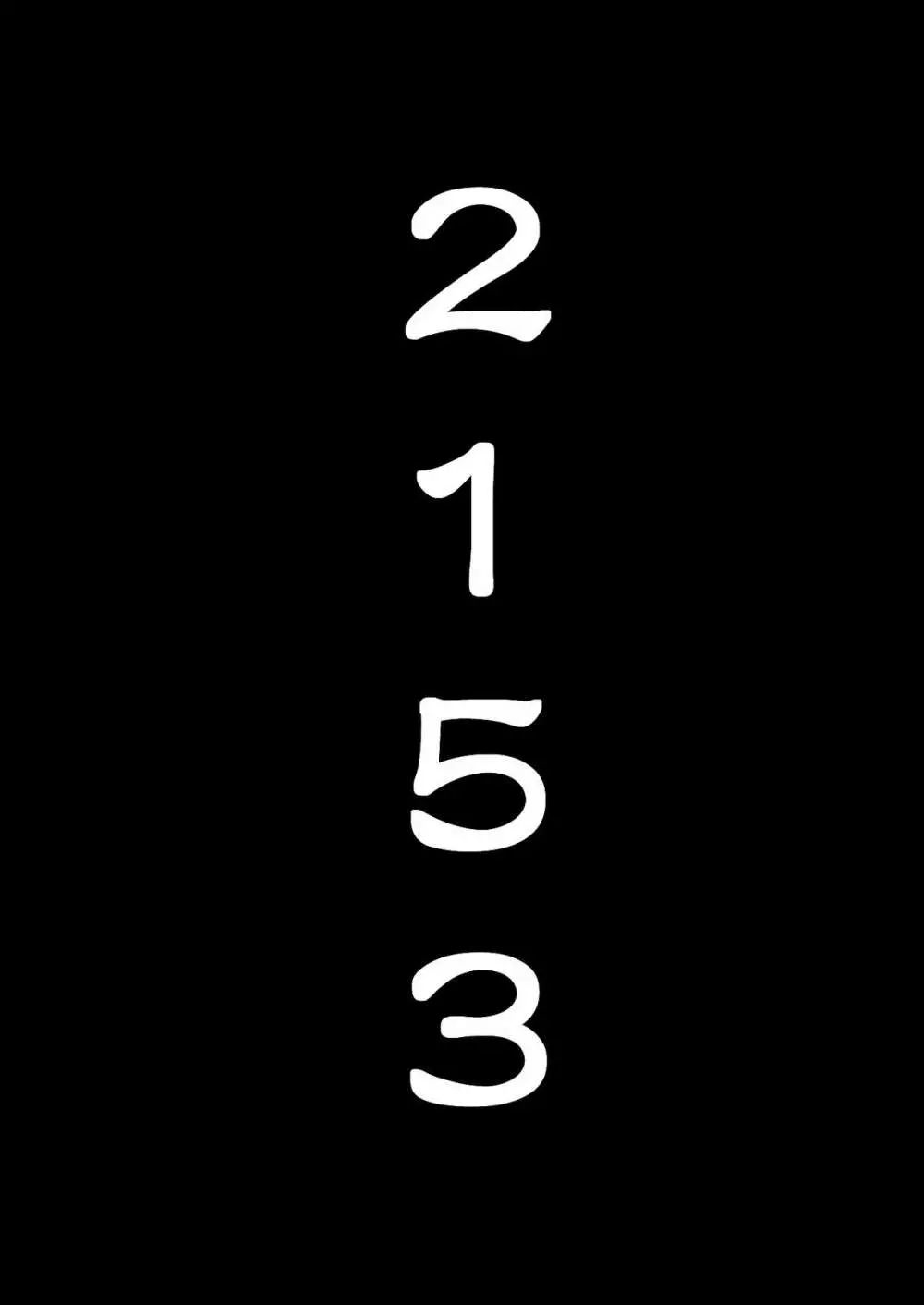 メテンプエラLEVEL1+2 47ページ