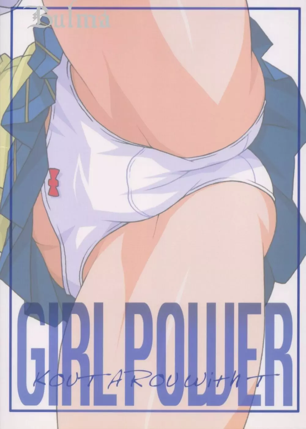 GIRL POWER Vol.14 2ページ