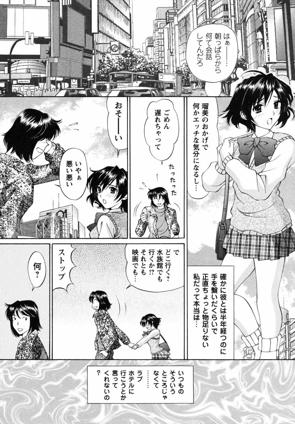 自堕落な淑女 48ページ