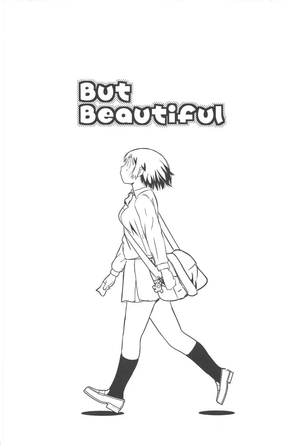 But Beautiful 3ページ