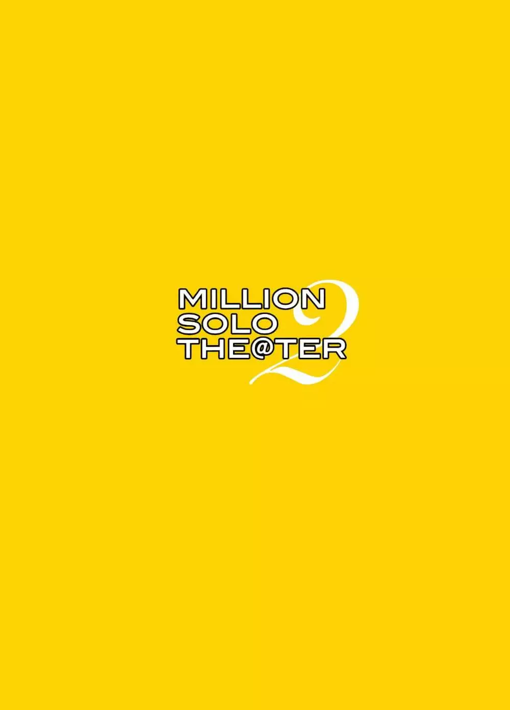 MILLION SOLO THE@TER 2 14ページ