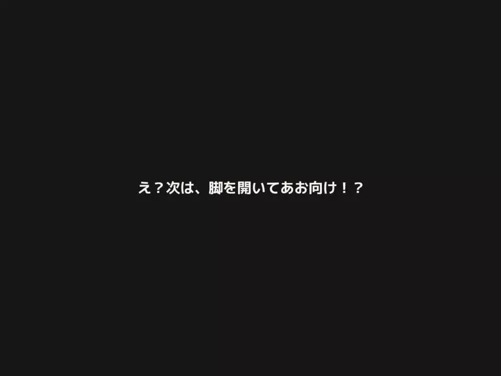 人妻ビッチレイプ大歓迎!ド変態奥様の水泳教室 20ページ