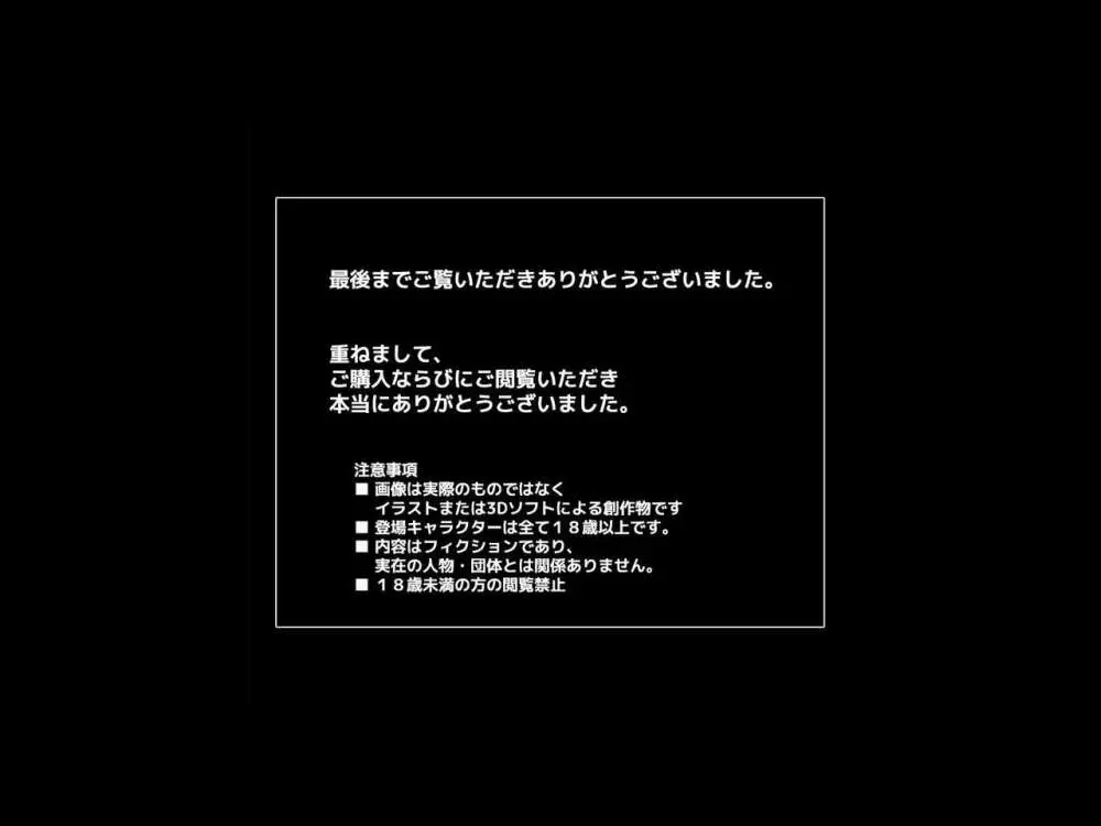 人妻ビッチレイプ大歓迎!ド変態奥様の水泳教室 39ページ