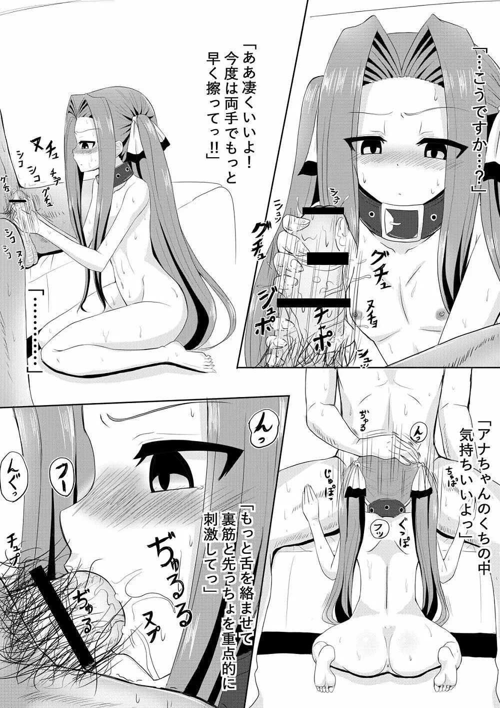 コミケ行ったつもりペーパーその2 2ページ