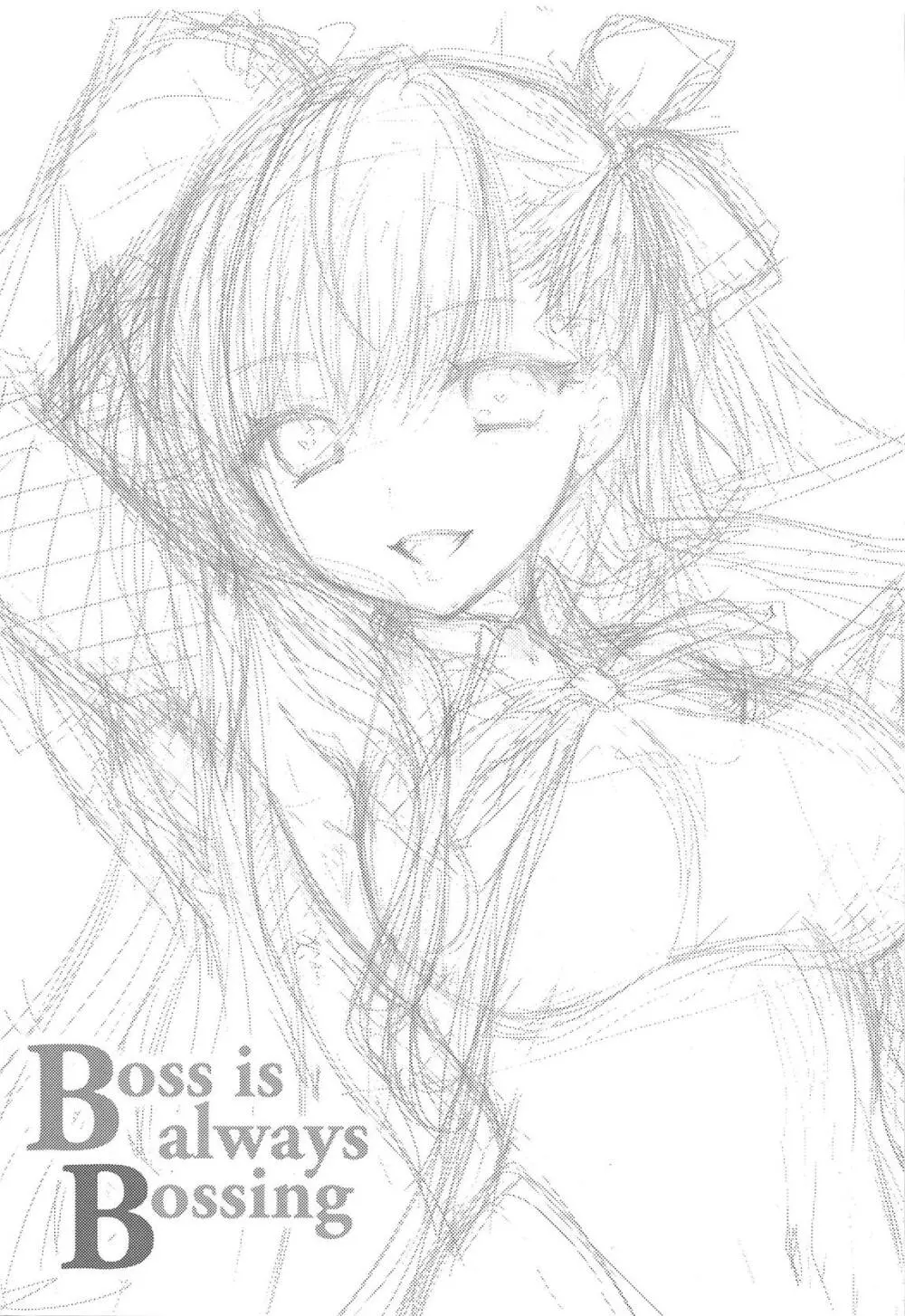 Boss is always Bossing 2ページ