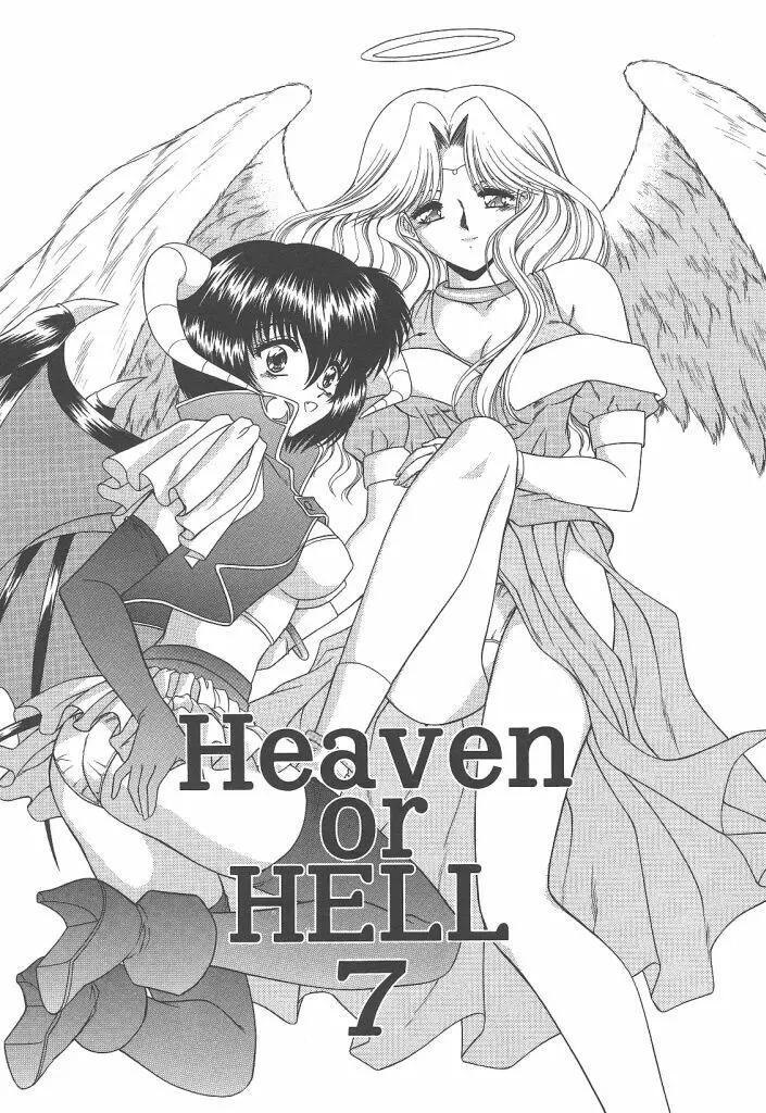 Heaven or HELL 106ページ