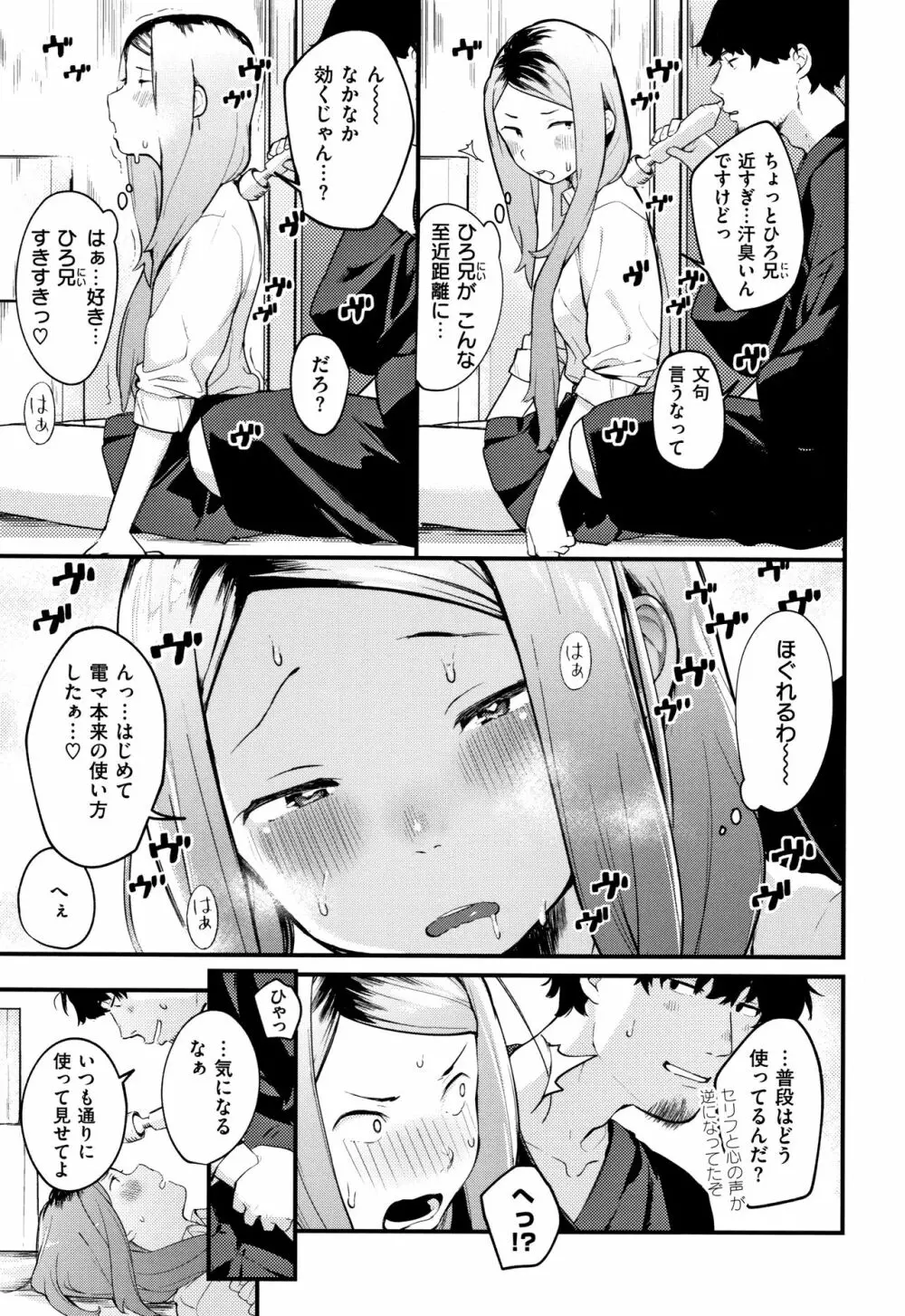 春と青 + 8P小冊子 16ページ