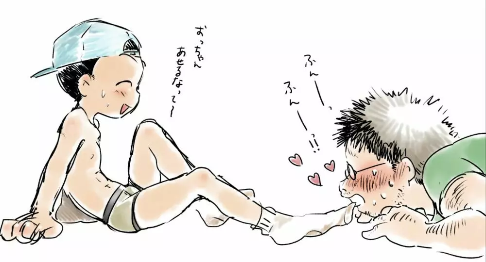 野球ショ夕とおっちゃん? 28ページ