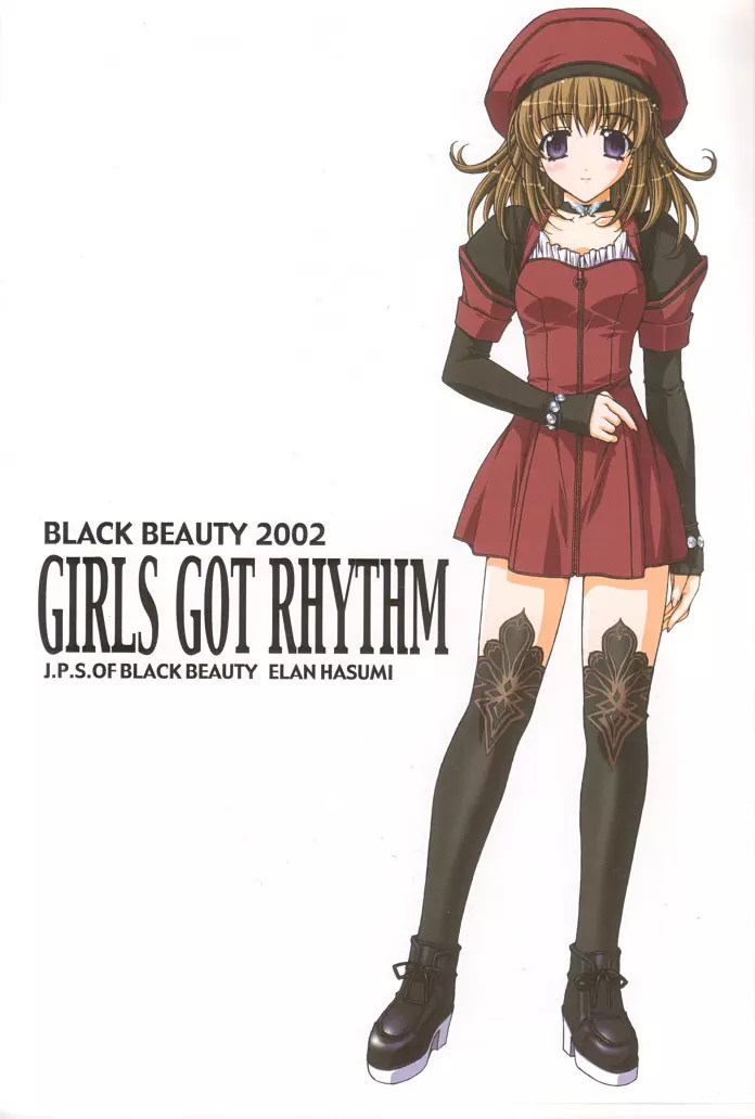 GIRLS GOT RHYTHM 2ページ