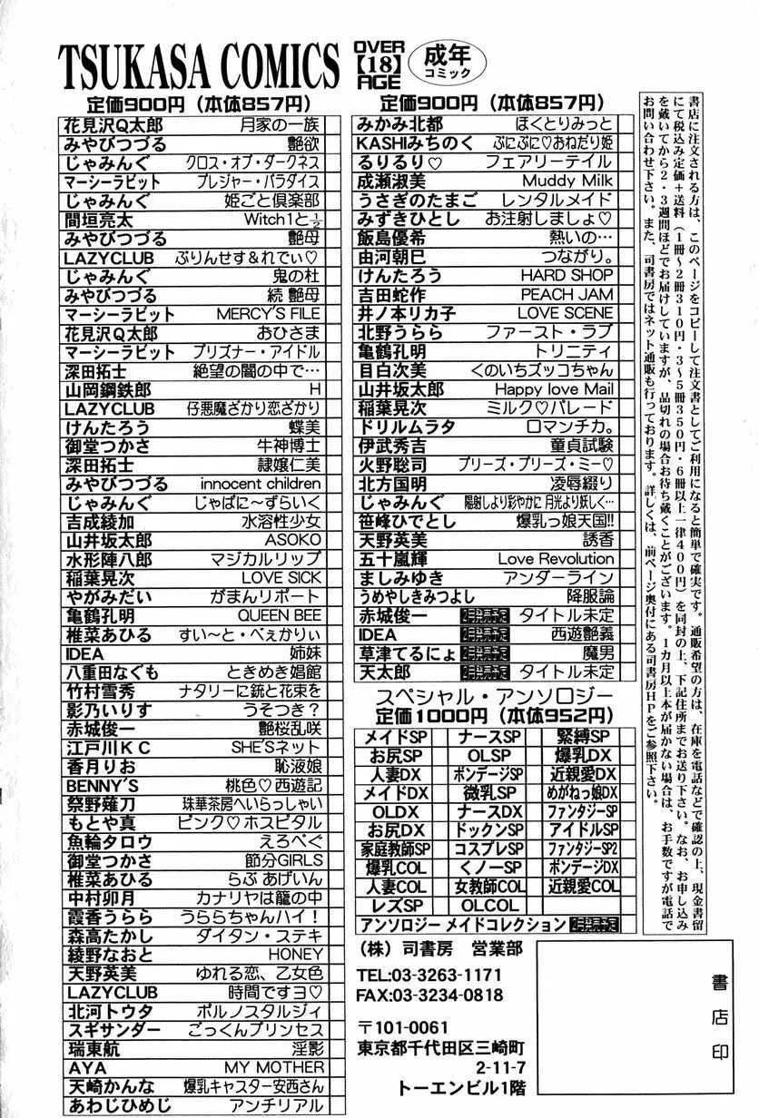 アンダーライン 175ページ